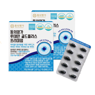 루테인 골드플러스 프리미엄