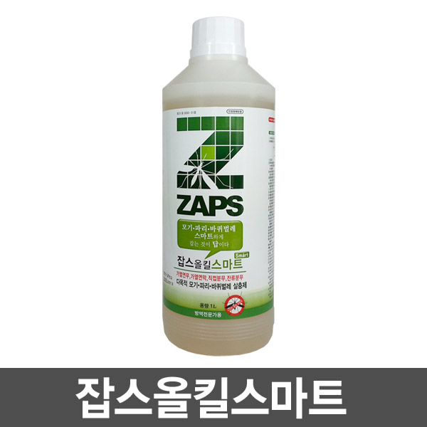 잡스올킬스마트