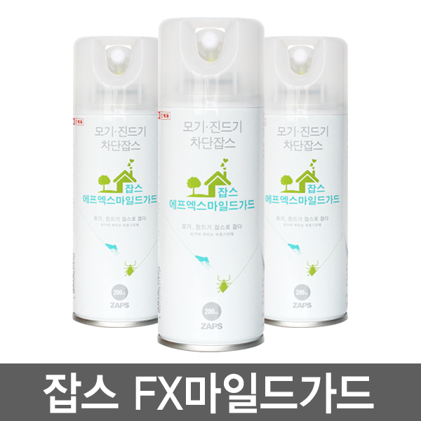 FX 마일드가드 200ml / 몸에 뿌리는 해충기피제 / 진드기 / 모기