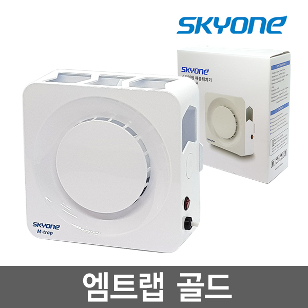 엠트랩골드