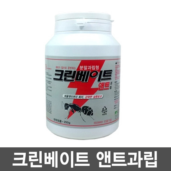 크린베이트 앤트 과립250g