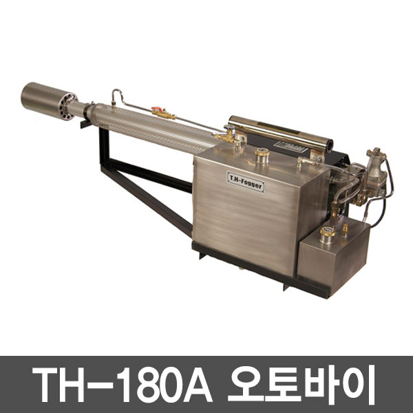 오토바이용 연막 소독기 TH-180A