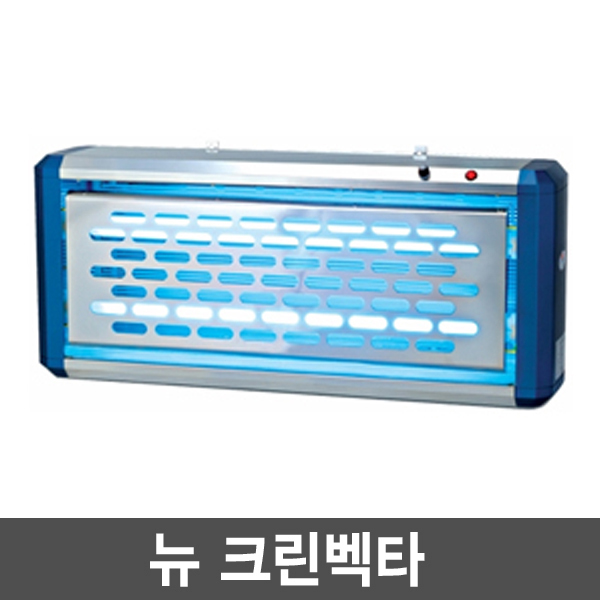 뉴크린벡타