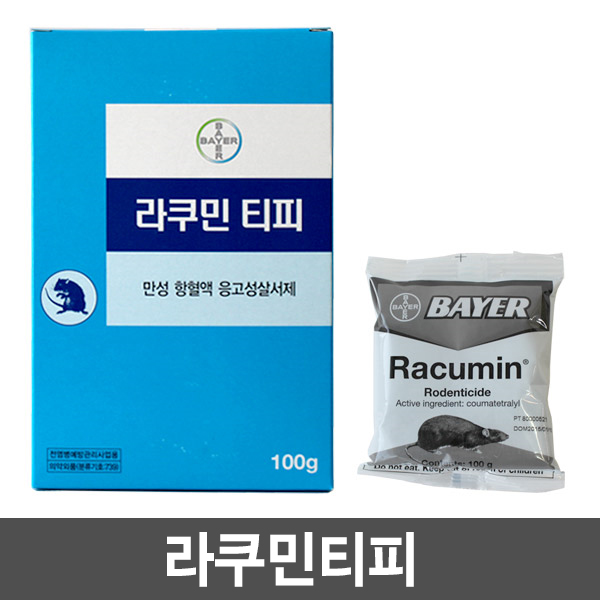 라쿠민티피 100g