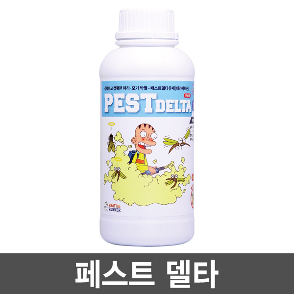 페스트델타유제 1L 살충제 모기 파리