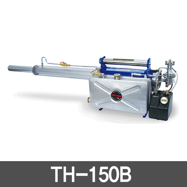 휴대용 연무/연막 소독기 TH-150B 연막기