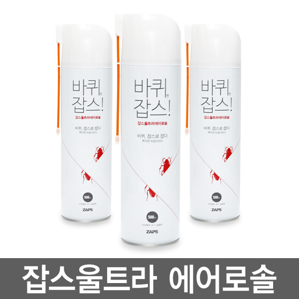잡스울트라파워 500ml