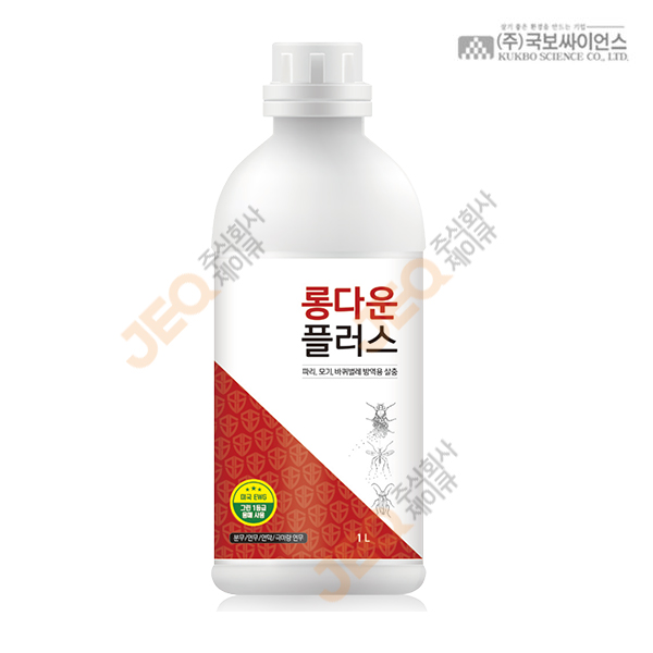 롱다운 플러스 / 1리터 / 데카메트린 2.5g