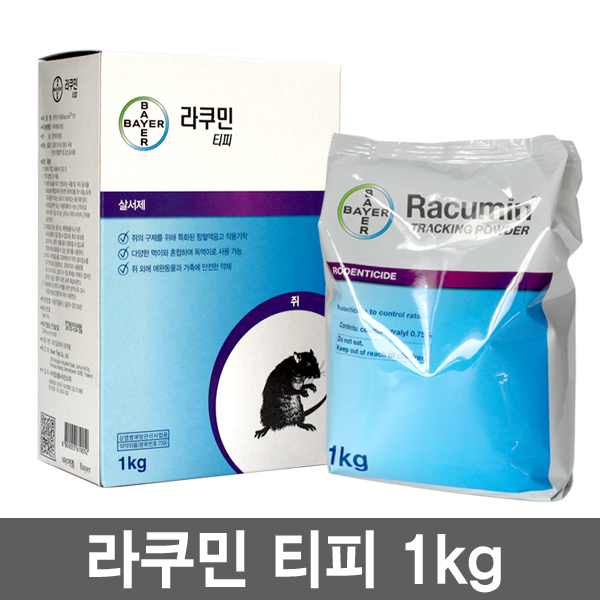 라쿠민티피 1kg
