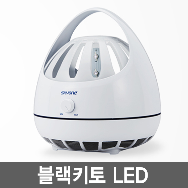 블랙키토 LED