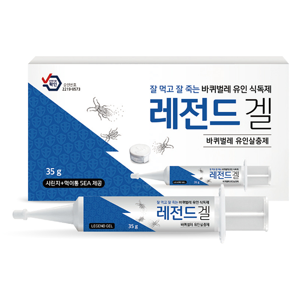레전드겔 35g / 디노테퓨란 2.0g