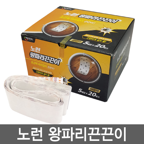 노런 왕파리끈끈이 5매 x 20박스