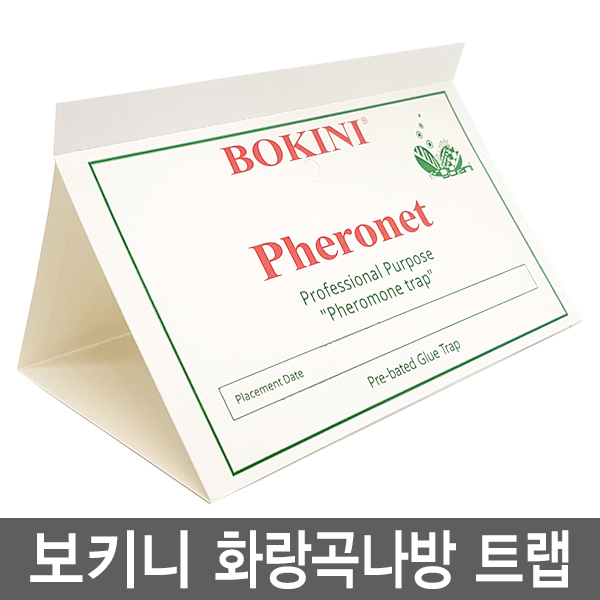 보키니 화랑곡나방 트랩