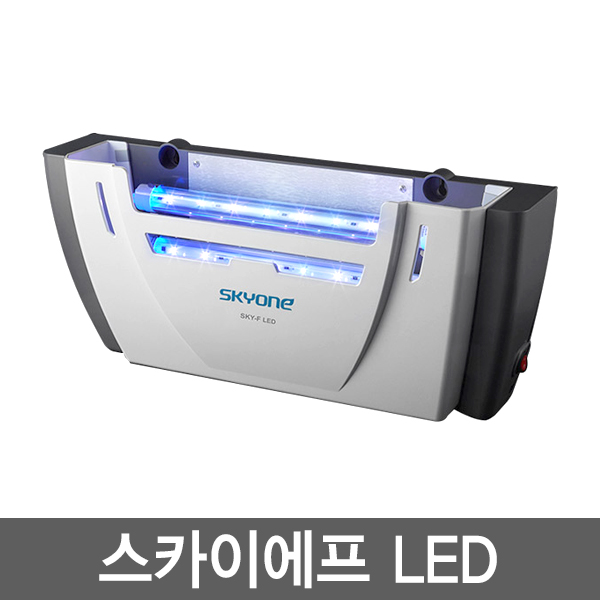 스카이에프 LED+끈끈이10매