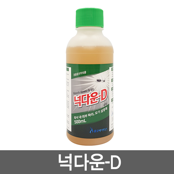 (동물용의약외품) 넉다운D 500ml