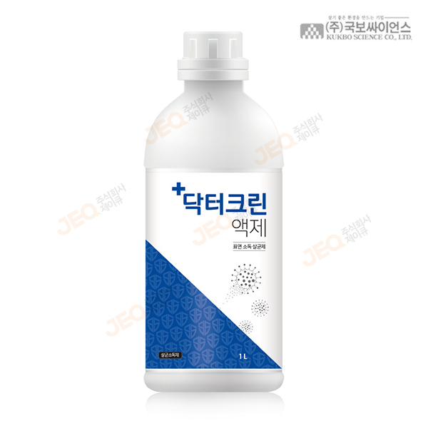 닥터크린 1리터 / 64배 희석사용