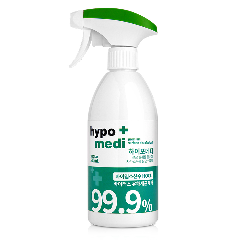 하이포메디 500ml/ 차아염소산수 코로나19 살균력 99%