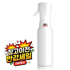 제이큐 미스트 분무기 500mL 화이트