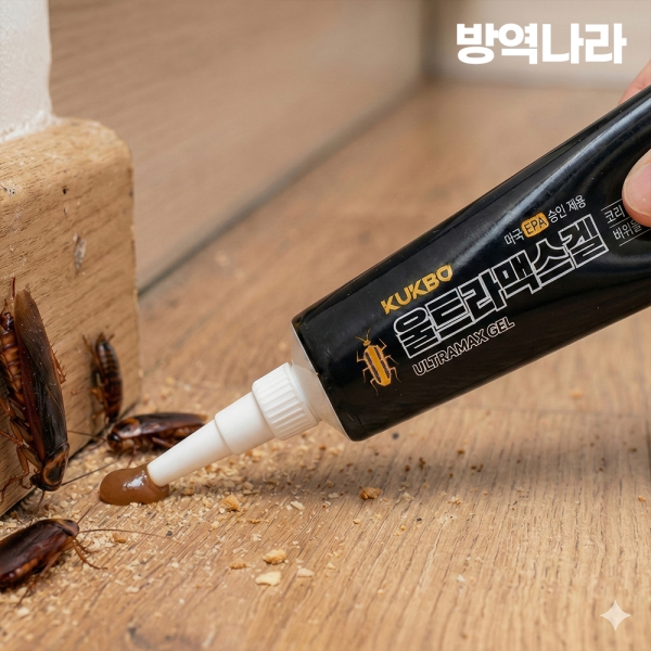 울트라맥스겔 220g