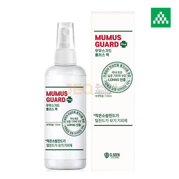 무무스가드 플러스 110ml