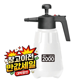 제이큐 압축 분무기 2리터