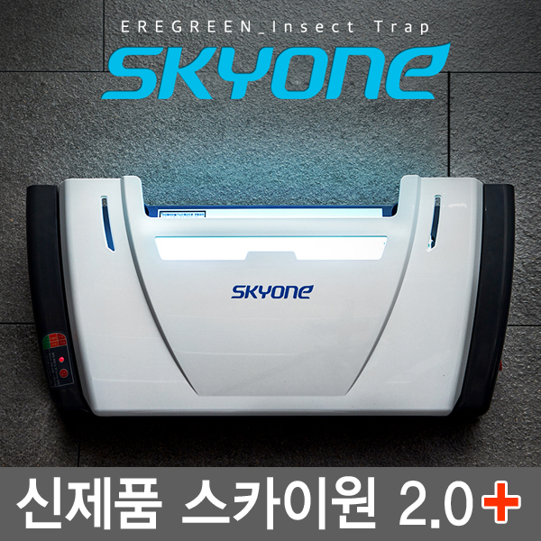 스카이에프 플러스2