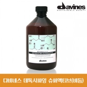 다비네스 데톡시파잉 슈퍼액티브 500ml