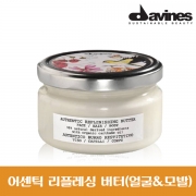 다비네스 어센틱 리플레니싱 버터 200ml