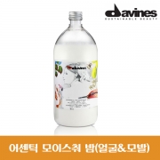 다비네스 어센틱 모이스처라이징 밤 900ml