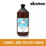다비네스 웰빙 컨디셔너 1000ml