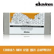 다비네스 헤어 로열젤리 슈퍼액티브/헤어앰플