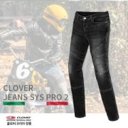 CLOVER JEANS SYS PRO2 BLACK (N) / 클로버 진스 시스 프로 2 블랙 / CE A등급 / 무릎 보호대 포함 / 어반 스타일