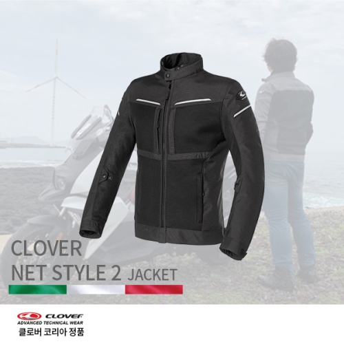 CLOVER NETSTYLE2 MESH JACKET N/N / 윈드 브레이커가 내장된 어반스타일 에어매시 자켓 클로버 넷 스타일 2 블랙