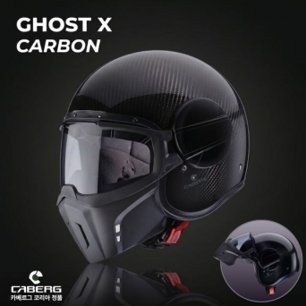 CABERG GHOST X CARBON / 카베르그 고스트 X 카본