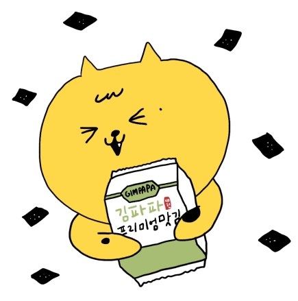 [고애미x김파파] 올리브유 조미김 특별공구 - 김자반 1봉 서비스