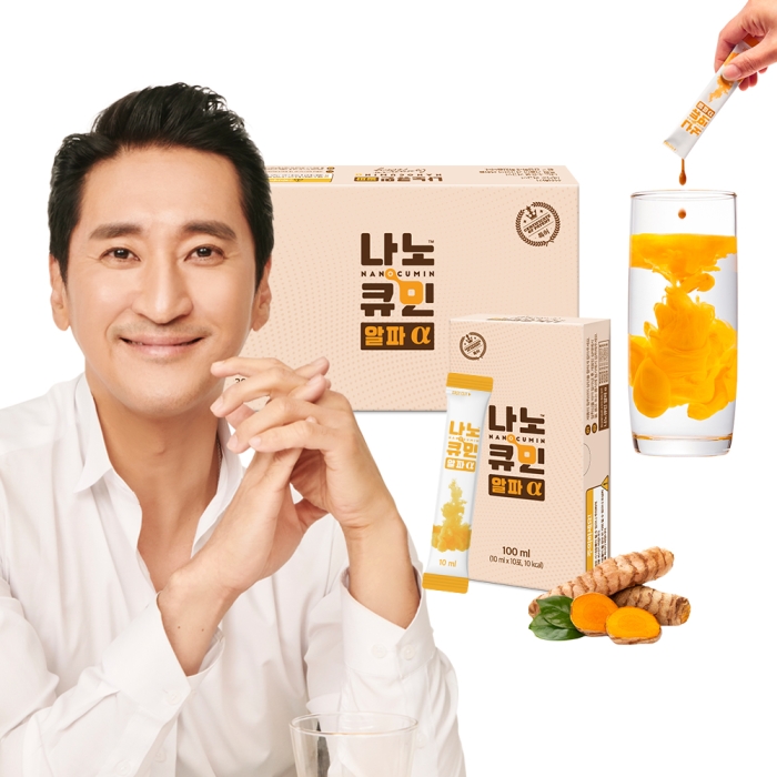 [인기상품] 강황추출물 액상 커큐민 140mg 나노큐민 30포