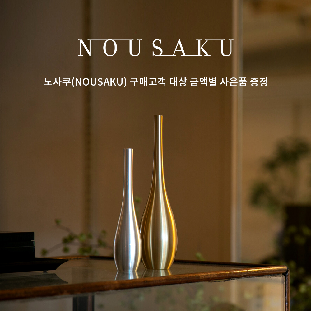 가정의달_노사쿠-구매시_제품-증정-이벤트_썸네일.jpg