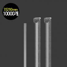 (스트로우) 개별포장 일자-투명 7/21cm 10000개/1박스