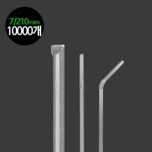 (스트로우) 개별포장 자바라-투명 7/21cm 10000개/1박스