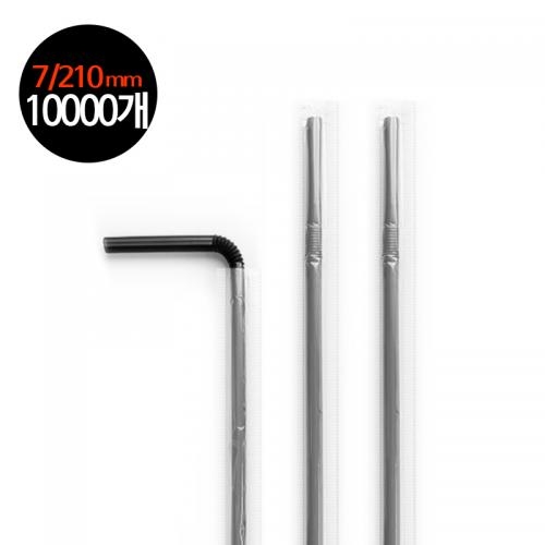 (스트로우) 개별포장 자바라-블랙 7/21cm 10000개/1박스