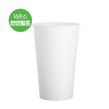 (천연펄프 종이컵) 16온스-무지 1000개/1박스