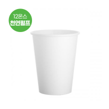 (천연펄프 종이컵) 12온스-무지 1000개/1박스