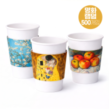 테이크아웃 컵홀더 10/13 명화 20종 혼합 (500개입/1박스)