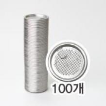 (공캔-뚜껑)캔시머용 풀오픈형 안전캡 100ea