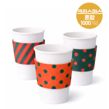 (컵홀더) 10/13-심플 크리스마스 3종 1000개/1박스