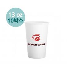 (주문제작-종이컵) 맞춤제작 13온스 종이컵 핫컵(뚜껑x) / 후렉소인쇄 10box 10000개