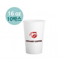 (주문제작-종이컵) 맞춤제작 16온스 종이컵 핫컵(뚜껑x) / 후렉소인쇄 10box 10000개