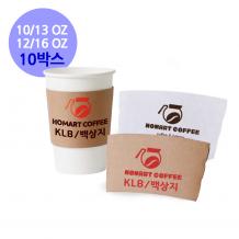 [주문제작-홀더]KLB,백상지 맞춤제작-10box 10000개