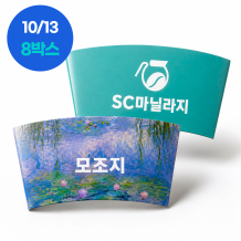 주문제작 합지홀더 맞춤제작 10/13온스 홀더 모조지 SC마닐라 풀컬러 8000개