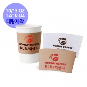 [주문제작-컵홀더] KLB,백상지 맞춤제작 대량인쇄